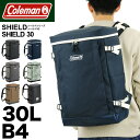 コールマン リュック メンズ コールマン リュック 30L メンズ 大容量 通学 Coleman リュックサック レディース SHIELD シールド デイパック バックパック スクエアリュック シールド30 B4 撥水 アウトドア ブランド 男性 女性 男女兼用 通勤 大人 男子 女子 中学生 高校生 大学生 スクールリュック 鞄