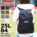 コールマン リュック メンズ 25L 大容量 通学 Coleman リュックサック レディース バッグ WALKER ウォーカー WALKER25 ウォーカー 25 デイパック A4 B4 男子 女子 高校生 大学生 中学生 通勤 旅行 軽量 アウトドア ブランド 男性 女性 男女兼用 撥水 鞄