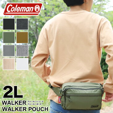 Coleman コールマン WALKER ウォーカー WALKER POUCH ウエストバッグ ショルダーバッグ ボディバッグ 斜め掛けバッグ 3WAY 2L ウォーカーポーチ アウトドア ブランド メンズ レディース 男女兼用 普段使い ウォーキング 旅行 レジャー アウトドア 鞄