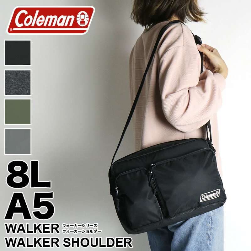 コールマン ショルダーバッグ メンズ コールマン ショルダーバッグ メンズ Coleman WALKER ウォーカー WALKER SHOULDER ウォーカーショルダー 斜め掛けバッグ A5 8L 撥水 レジャー ハイキング アウトドア フェス 旅行 普段使い スポーツ ブランド レディース 男女兼用 通学 通勤 20代 30代 40代 50代 60代