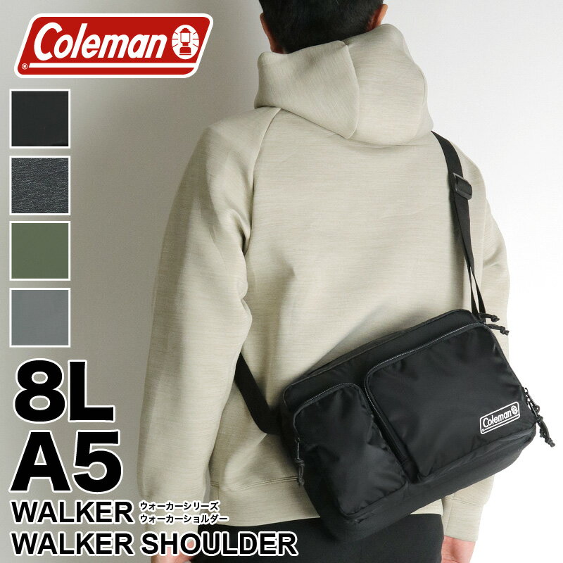 コールマン ショルダーバッグ メンズ Coleman WALKER ウォーカー WALKER SHOULDER ウォーカーショルダー 斜め掛けバッグ A5 8L 撥水 レジャー ハイキング アウトドア フェス 旅行 普段使い スポーツ ブランド レディース 男女兼用 通学 通勤 20代 30代 40代 50代 60代