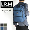 エル・アール・エム リュック L.R.M スクエア ユニセックス リュックサック バックパック デイパック かっこいい A4 B4 男性 女性 男女兼用 シンプル レディース メンズ 多収納 カジュアル ビジネス 通勤 通学 20代 30代 40代 50代 60代 スクエアリュック CMK19-0541(4)