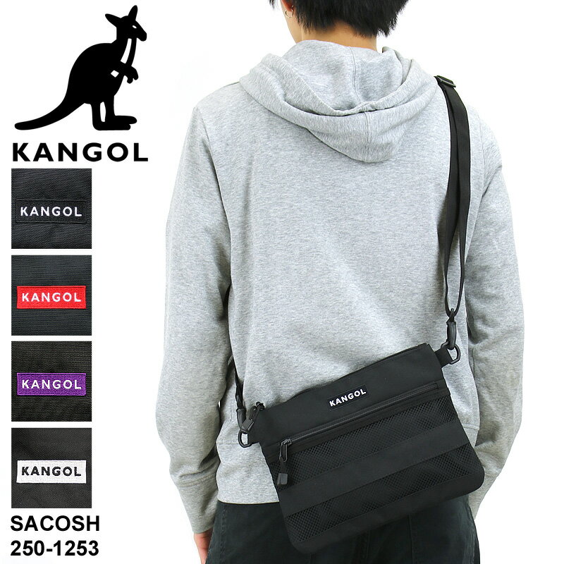 カンゴール ショルダーバッグ メンズ ブランド KANGOL Hello ハロー 250-1253 サコッシュ ミニショルダーバッグ 斜め掛けバッグ ショルダーポーチ レディース 男女兼用 A5 旅行 トラベル フェス アウトドア 軽量 カジュアル オシャレ 人気 鞄 カバン かばん バッグ