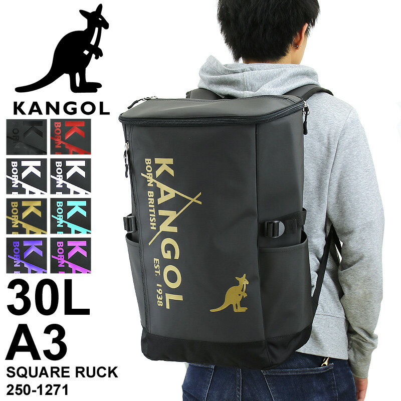 楽天BAG SHOP ARRカンゴール リュック メンズ 大容量 リュックサック KANGOL SARGENT2 サージェント2 250-1271 デイパック バックパック スクエアリュック 30L レディース 男女兼用 学生 大学生 高校生 中学生 B4 A4 PC収納 通勤 通学 旅行 軽量 撥水 ブランド オシャレ カジュアル 人気