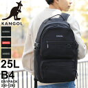 カンゴール リュック 25L メンズ 大容量 リュックサック KANGOL Alterna オルタナ 250-1292 デイパック バックパック レディース 男...