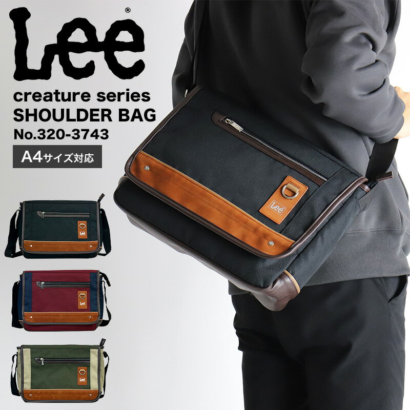 Lee バッグ メンズ リー Lee ショルダーバッグ creature メンズ バッグ レディース かっこいい ブランド おしゃれ 男性 A4 入学祝い 卒業祝い プレゼント クリスマス 誕生日 シンプル ロゴ 軽量 サブバッグ カジュアル コンビカラー 鞄 カバン 黒 赤 緑 通勤 通学 Lee 320-3743 送料無料