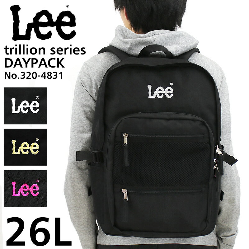 Lee バッグ メンズ Lee リュック メンズ 大容量 リュックサック リー trillion　トリリオン 320-4831 デイパック バックパック 26L レディース 男女兼用 ジュニア 学生 大学生 高校生 中学生 B4 A4 PC収納 通勤 通学 旅行 軽量 ブランド オシャレ カジュアル 人気 鞄 かばん カバン バッグ