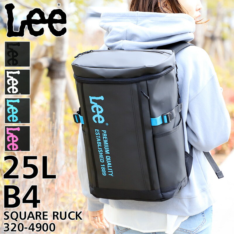 楽天BAG SHOP ARRLee リュック レディース 大容量 リュックサック リー Cube キューブ 320-4900 スクエアリュック デイパック バックパック 25L メンズ 男女兼用 ジュニア 学生 大学生 高校生 中学生 B4 A4 PC収納 通勤 通学 旅行 軽量 撥水 ブランド オシャレ カジュアル 人気 鞄 バッグ