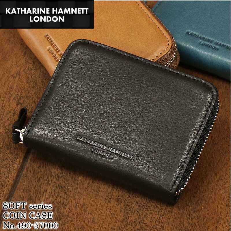 KATHARINE HAMNETT LONDON キャサリンハムネットロンドン SOFT ソフト コインケース 小銭入れ ブランド 普段使い タウン デイリー ビジネス カジュアル オシャレ 牛革 本革 レザー ソフトレザー 革 人気 財布 サイフ さいふ メンズ 490-57000