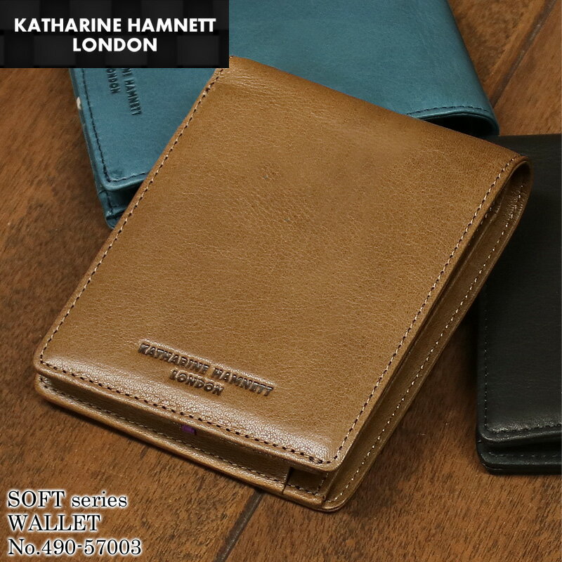 KATHARINE HAMNETT LONDON キャサリンハムネットロンドン SOFT ソフト 二つ折り財布 小銭入れあり ブランド 普段使い タウン デイリー ビジネス カジュアル オシャレ 牛革 本革 レザー ソフトレザー 革 人気 財布 サイフ さいふ メンズ 490-57003