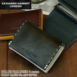 キャサリンハムネットロンドン 革小銭入れ メンズ KATHARINE HAMNETT LONDON キャサリンハムネットロンドン カラーテーラード2 コインケース 小銭入れ ブランド 普段使い タウン デイリー ビジネス カジュアル オシャレ 牛革 本革 レザー 革 人気 財布 サイフ さいふ メンズ 490-58700