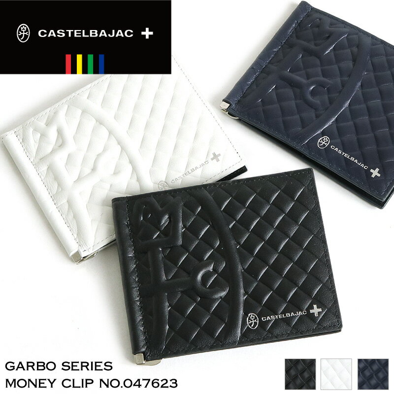 ƥХå ޥ͡å  CASTELBAJAC Garbo   Ф   å ʻȤ ι ӥͥ ̶   ǥ ˽ 奢  ͵   쥶 ֥ 047623