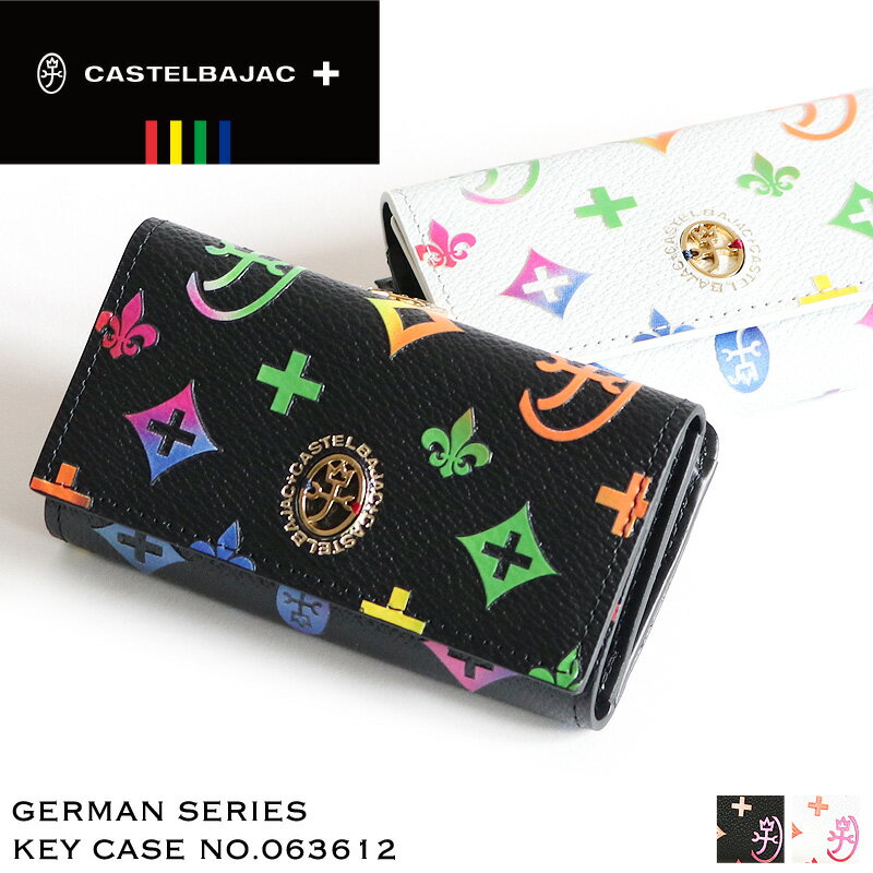 楽天BAG SHOP ARRカステルバジャック キーケース 財布 小銭入れ CASTELBAJAC German ジェルマン 4連 スマートキー対応 サイフ さいふ ウォレット 普段使い 旅行 ビジネス 通勤 ゴルフ ブランド メンズ レディース 男女兼用 カジュアル オシャレ 人気 革 レザー 063612