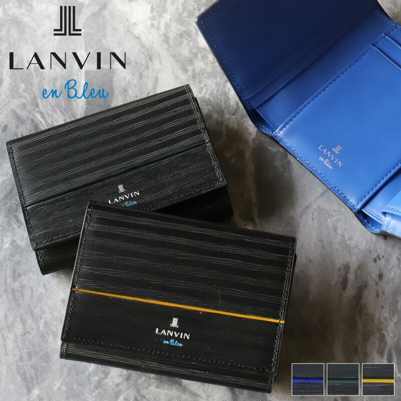 ランバン 財布 三つ折り メンズ ブランド 本革 三つ折り財布 ランバンオンブルー LANVIN en Bleu ロージュ 516605 札入れ ミニウォレット ミニ財布 折財布 牛革 革 レザー　オシャレ カジュアル 人気 さいふ サイフ 革小物 ウォレット 正規品 正規販売店