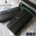 ランバン 財布 メンズ ブランド 本革 長財布 ラウンドファスナー ランバンオンブルー LANVIN en Bleu ロージュ 515606 ラウンドファスナー長財布 札入れ ロングウォレット 牛革 革 レザー オシャレ カジュアル 人気 さいふ サイフ 革小物 ウォレット 正規品 正規販売店