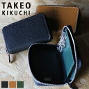 タケオキクチ キーケース ブランド メンズ スマートキー TAKEO KIKUCHI パナマ 729622 5連 スマートキー対応 ラウンドファスナー スマート...
