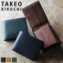 タケオキクチ 財布 二つ折り メンズ ブランド 本革 二つ折り財布 TAKEO KIKUCHI パナマ 729624 札入れ ハーフウォレット 折財布 牛革 革 レザー　オシャレ カジュアル 人気 さいふ サイフ ウォレット 革小物