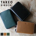 タケオキクチ 財布 二つ折り メンズ ブランド 本革 二つ折り財布 TAKEO KIKUCHI パナマ 729625 札入れ ミドルウォレット セミ長財布 ラウ...