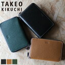 タケオキクチ 財布 二つ折り メンズ ブランド 本革 二つ折り財布 TAKEO KIKUCHI パナマ 729625 札入れ ミドルウォレット セミ長財布 ラウンドファスナー 折財布 牛革 革 レザー　カジュアル オシャレ 人気 さいふ サイフ 革小物 ウォレット