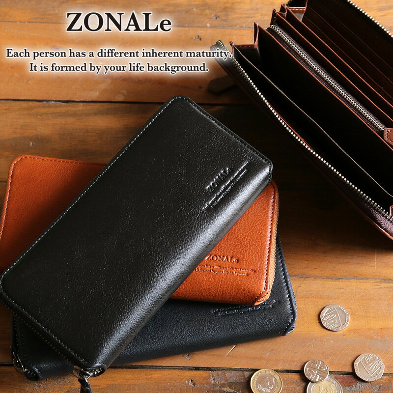 Rakuten - 財布 メンズ レディース 長財布 ゾナール ZONALE COMODOシリーズ コモド 小銭入れあり ラウンドファスナー長財布 31033 牛革 本革 革 レザー ウォレット 通勤 通学 ビジネス 普段使い サイフ ロングウォレット ブランド 人気