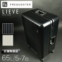 【2025年8月入荷】フリクエンター スーツケース キャリーケース FREQUENTER LIEVE リエーヴェ 65L トラベル 軽量 Mサイズ 1-530 ...