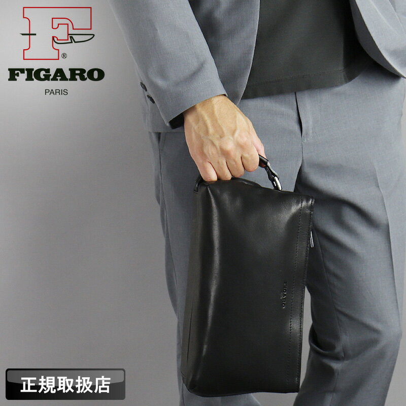 【2025年9月入荷】フィガロ バッグ メンズ ショルダーバッグ ブランド FIGARO ビス 171110 クラッチバッグ セカンドバッグ メンズバッグ 2WAY ミニショルダーバッグ 牛革 本革 レザー 革 軽量 普段使い 通勤 ビジネス 旅行 結婚式 冠婚葬祭 日本製 ビジカジ オシャレ 人気