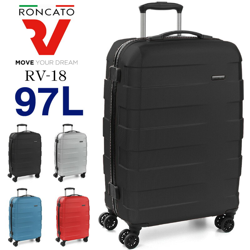 RONCATO ロンカート RV-18 97L 7〜10泊 スーツケース キャリーケース キャリーバッグ ジッパー式 4輪 海外旅行 国内旅行 旅行 出張 ビジネス TSAロック ポリカーボネート トラベル 旅行用かばん トラベルバッグ 超軽量 大容量 5年保証 ヨーロッパ製 5801