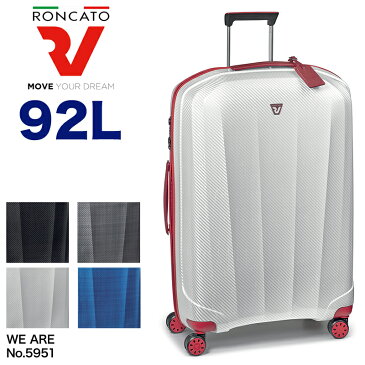 RONCATO ロンカート WE ARE ウイアー 5951 100L 7〜10泊 スーツケース キャリーケース キャリーバッグ ジッパー式 4輪 海外旅行 国内旅行 旅行 出張 TSAロック トラベル 旅行用かばん トラベルバッグ 超軽量 10年保証 イタリア