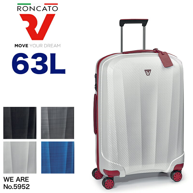 楽天BAG SHOP ARRロンカート WE ARE 63L スーツケース Mサイズ キャリーケース キャリーバッグ ウイアー RONCATO 5952 ジッパー式 4輪 海外旅行 国内旅行 旅行 出張 TSAロック トラベル 旅行用かばん トラベルバッグ 超軽量 10年保証 イタリア ダイヤルロック おしゃれ 4泊 5泊 6泊