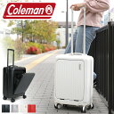 コールマン スーツケース・キャリーケース レディース コールマン スーツケース 機内持ち込み フロントオープン Sサイズ Coleman キャリーケース キャリーバッグ 機内持込 軽量 出張 おしゃれ TSA かわいい レディース メンズ ダブルキャスター 1日 2日 小型 14-71 38L 旅行 1泊 2泊