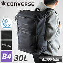 【2025年3月入荷】 コンバース リュック ボックスリュック CONVERSE 30L メンズ レディース 男女兼用 大容量 コネクト Connect ボック...