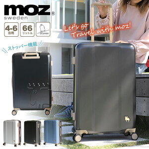 moz モズ 69〜76L スーツケース MZ-0798-60 TSAロック 5〜6泊 三辺合計142cm 4輪 拡張 エキスパンダブル 旅行かばん キャリーケース キャリーバッグ ファスナー ジッパー 国内旅行 修学旅行 海外旅行 トラベル レディース 女性 人気 ブランド かわいい 北欧 ポーチ付き