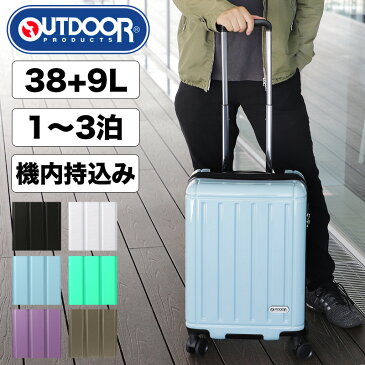 【2022年9月入荷】OUTDOOR PRODUCTS アウトドアプロダクツ スーツケース キャリーケース 38L〜47L 1〜3泊 TSAロック 4輪 機内持ち込み 拡張 エキスパンダブル メンズ レディース ジュニア 国内旅行 修学旅行 海外旅行 トラベル 林間学校 臨海学校 合宿 OD-0847-48