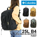 コロンビア リュック レディース リュックサック Columbia TEAL MUD 25L BACKPACK ティールマッド25Lバックパック PU8027 デイパック オムニシールド 撥水 通勤 通学 アウトドア 旅行 スポーツ 部活 旅行 B4 A4 PC収納 メンズ 大学生 高校生 男女兼用 ブランド 人気