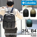 コロンビア リュック メンズ リュックサック Columbia GREAT SMOKY GARDEN 25L BACKPACK グレートスモーキーガーデン25Lバックパック デイパック PU8506 撥水 オムニシールド 通勤 通学 アウトドア 旅行 B4 PC収納 レディース 男女兼用 ブランド 人気