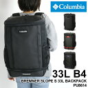 コロンビア リュック 大容量 レディース リュックサック Columbia BREMNER SLOPE S 33L BACKPACK ブレムナースロープS33Lバックパック PU8614 デイパック 2層式 2ルーム 通勤 通学 アウトドア 旅行 スポーツ 部活 旅行 B4 A4 PC収納 メンズ 大学生 高校生 ブランド 人気