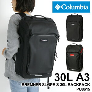 コロンビア リュック レディース 大容量 リュックサック Columbia BREMNER SLOPE S 30L BACKPACK ブレムナースロープS30Lバックパック PU8615 デイパック 通勤 通学 アウトドア 旅行アウトドア スポーツ 部活 旅行 A3 A4 PC収納 メンズ 大学生 高校生 ブランド 人気