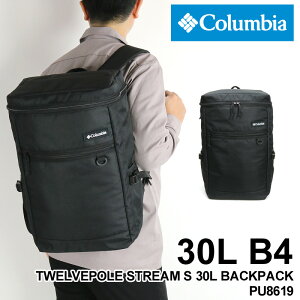 コロンビア リュック メンズ 大容量 リュックサック Columbia TWELVEPOLE STREM S 30L BACK PACK トゥウェルブポールストリームS30Lバックパック PU8619 デイパック オムニシールド 撥水 通勤 通学 アウトドア 旅行 B4 A4 レディース オシャレ カジュアル ブランド 人気