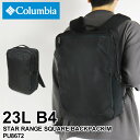 コロンビア リュック メンズ コロンビア リュック メンズ リュックサック Columbia STAR RANGE SQUARE BACKPACK M スターレンジスクエアバックパックM PU8672 デイパック 撥水 オムニシールド デイリー 通勤 通学 アウトドア 旅行 B4 PC収納 レディース 大学生 高校生 ブランド 人気