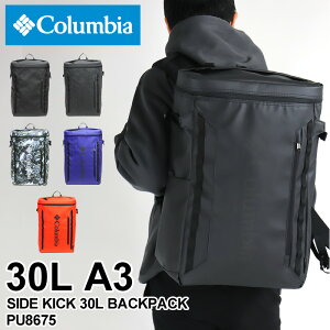 コロンビア リュック 大容量 メンズ リュックサック Columbia SIDEKICK 30L BACKPACK サイドキック30Lバックパック PU8675 デイパック スクエアリュック 撥水 デイリー 通勤 通学 アウトドア 旅行 A3　B4 PC収納 インナーバッグ付き レディース 大学生 高校生 ブランド 人気