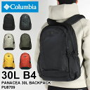 コロンビア リュック メンズ コロンビア リュック メンズ 大容量 リュックサック Columbia PANACEA 30L BACKPACK パナシーア30Lバックパック PU8709 デイパック オムニシールド 撥水 通勤 通学 アウトドア 旅行 ビジネス B4 A4 レディース ジュニア 学生 男女兼用 カジュアル オシャレ ブランド 人気