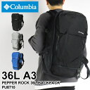 コロンビア リュック 大容量 メンズ リュックサック Columbia PEPPER ROCK 36L BACKPACK ペッパーロック36Lバックパック PU8710 デイパック 撥水 オムニシールド デイリー 通勤 通学 アウトドア 旅行 スポーツ 部活 A3 B4 A4PC収納 レディース 大学生 高校生 ブランド 人気