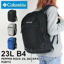 コロンビア リュック レディース リュックサック Columbia PEPPER ROCK 23L BACKPACK ペッパーロック23Lバックパック PU8712 デイパック 撥水 オムニシールド デイリー 通勤 通学 アウトドア 旅行 アウトドア B4 PC収納 メンズ 大学生 高校生 ブランド 人気