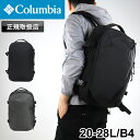 【2025年2月入荷】 コロンビア リュック メンズ 大容量 リュックサック Columbia TYGERBROOK 20L 28L タイガーブルック20L+バ...
