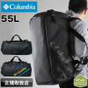 【2025年3月入荷】コロンビア リュック ボストンバッグ メンズ 大容量 リュックサック 2WAY ボストンリュック Columbia 撥水 はっ水 55L ブレムナースロープダッフル PU8746 ダッフルバッグ 修学旅行 アウトドア キャンプ 旅行 スポーツ 3泊 4泊 5泊 レディース ブランド(4)