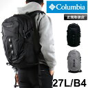 【2025年2月入荷】コロンビア リュック メンズ 大容量 リュックサック Columbia PEPPER ROCK 27L ペッパーロックアドバンス27Lバッ...