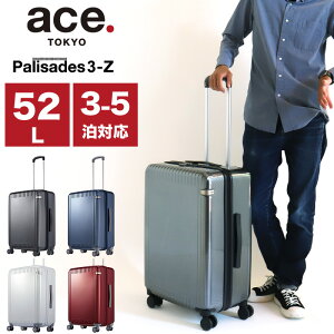 エース スーツケース Mサイズ エーストーキョー 52L 軽量 ストッパー付き パリセイド3-Z ハード ストッパー付き ace.TOKYO ACE 06914 Palisades3-Z キャリーケース ファスナータイプ TSAロック 静音 双輪キャスター 国内旅行 海外旅行 出張 メンズ レディース 3泊 4泊 5泊