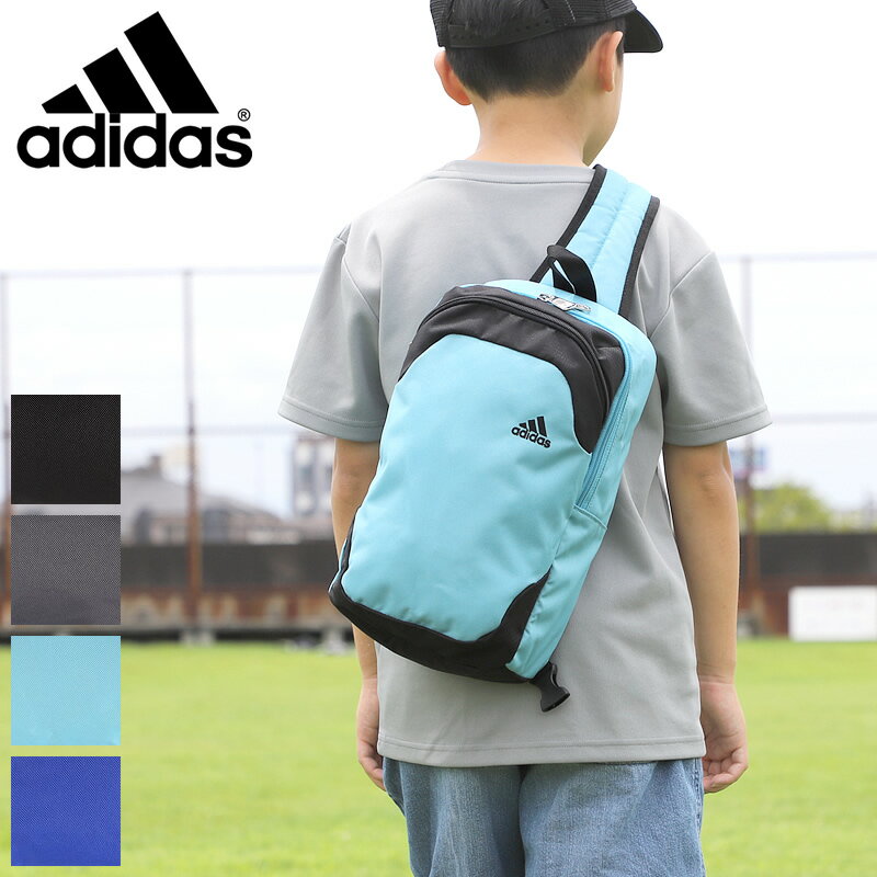 アディダス ボディバッグ adidas キッズ ジュニア 男の子 男子 斜め掛け スポーツブランド バッグ 縦型 軽量 レジャー 小学生 低学年 中学年 高学年 小学校 かっこいい おしゃれ シンプル 人気 6L 63522