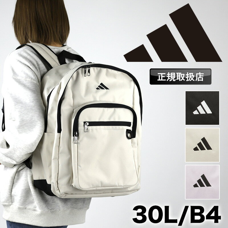 楽天市場】adidas 白 リュックの通販 楽天市場】adidas 白 リュックの通販