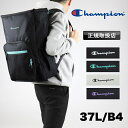 【2025年2月入荷】チャンピオン リュック メンズ レディース リュックサック Champion スーシティ ボックスリュック スクエア 大容量 デイパック ...